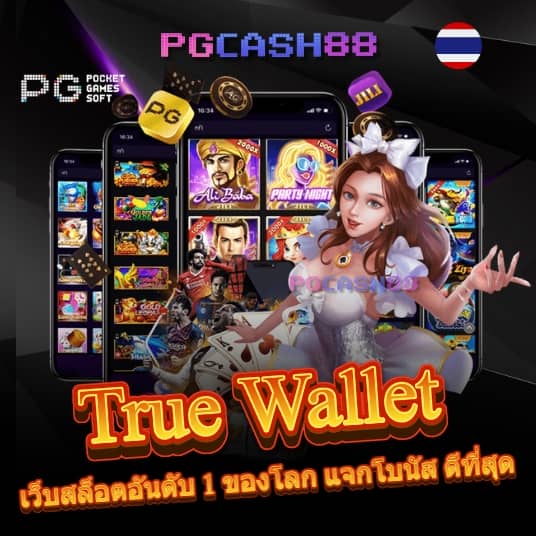ที่เด็ด7m