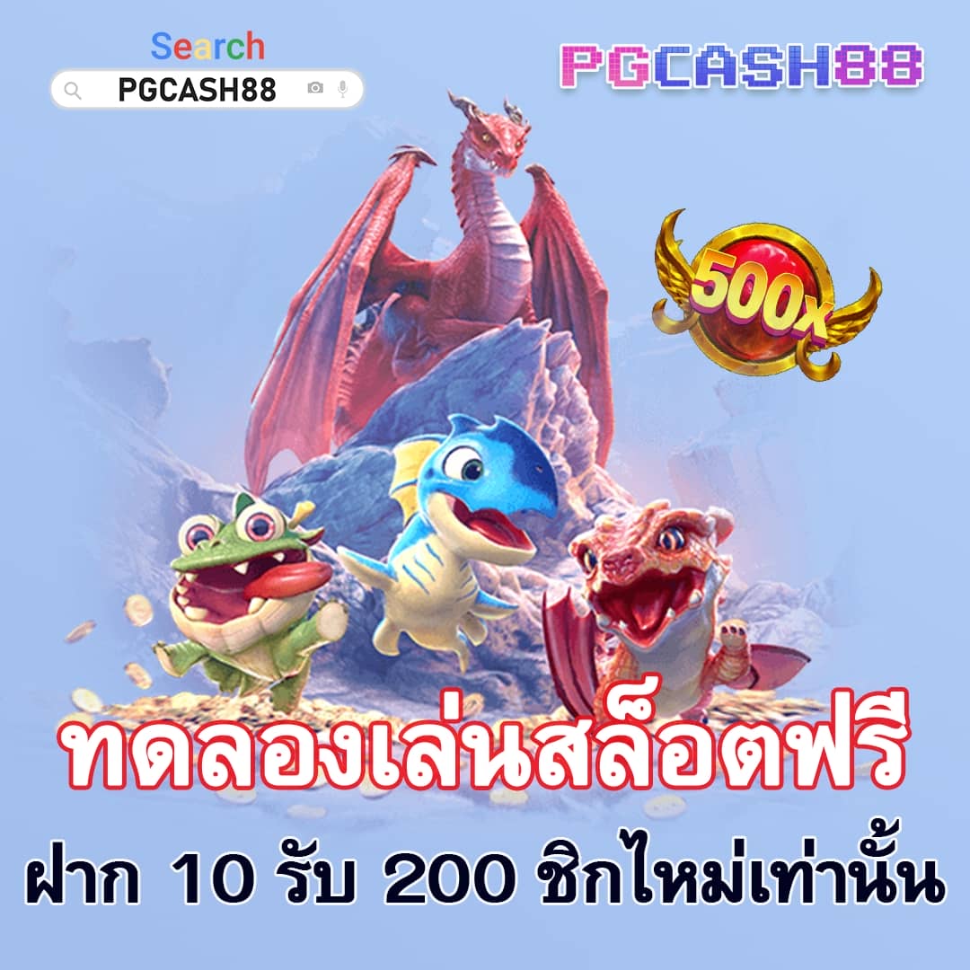 ที่เด็ด7m